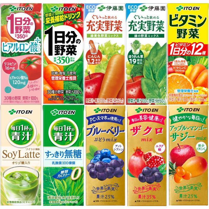 伊藤園（ITO EN） 野菜ジュース 他 200ml 紙パック 選べる 96本 (24本