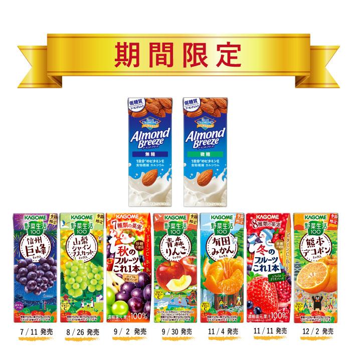 キングコング様専用】カゴメ つぶより野菜 195g 30本 2箱 野菜