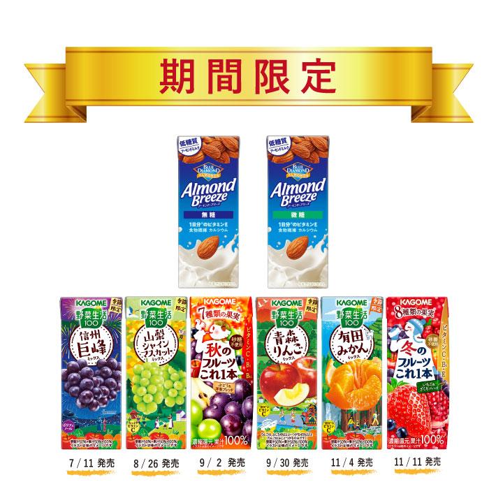 hikari　紙パックジュース　72本 hikari様専用 紙パックジュース 72本