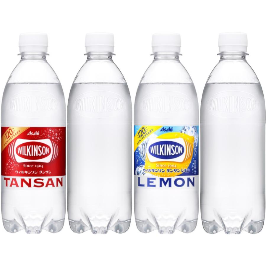 アサヒ ウィルキンソン タンサン レモン 他 490ml 500ml ペット アサヒ ウィルキンソン タンサン レモン 他 490ml 500ml ペット
