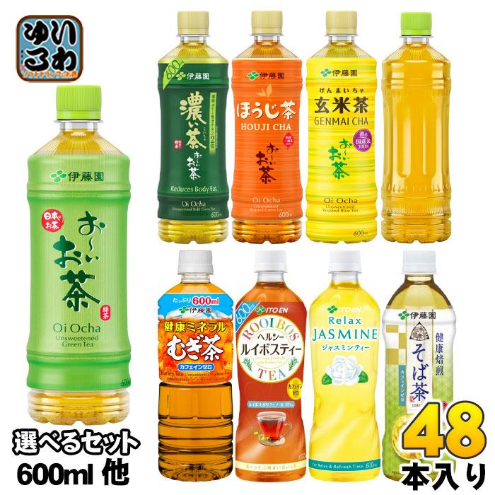 お〜いお茶 おーいお茶 健康ミネラルむぎ茶 ヘルシールイボス お〜いお茶 おーいお茶 健康ミネラルむぎ茶 ヘルシールイボス