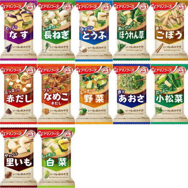 アマノフーズ フリーズドライ 味噌汁 いつものおみそ汁 選べる 40食 (10食×4) お味噌汁 手軽 簡単 便利 即席 汁もの 減塩 塩分カット 楽らく 豆腐 ナス やさい｜softdrink｜02