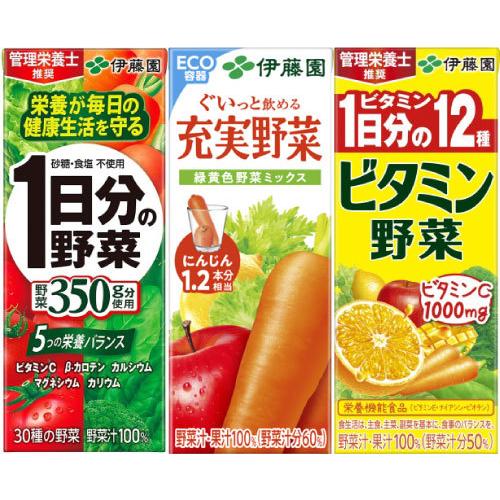 伊藤園 野菜ジュース 他 200ml 紙パック 選べる 48本 12本 4 1日分