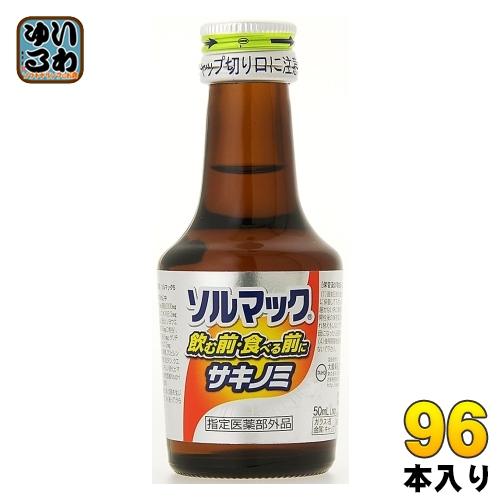 ソルマック 大鵬薬品 ソルマック5 50ml 瓶 96本 (48本入×2 まとめ買い