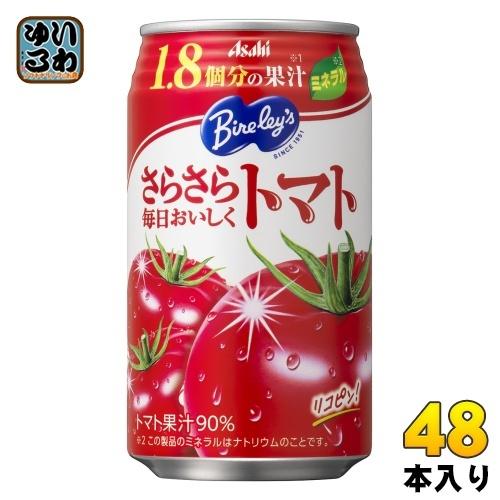 アサヒ バヤリース さらさら毎日おいしくトマト 350g 缶 48本 (24本入×2 まとめ買い)｜softdrink