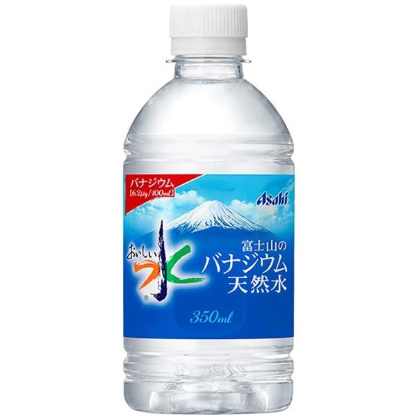 アサヒ（asahi） 富士山のバナジウム天然水 350ml ペットボトル 24本入