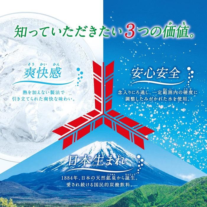 アサヒ 三ツ矢サイダー 500ml 缶 48本 (24本入×2 まとめ買い) 炭酸飲料｜softdrink｜04