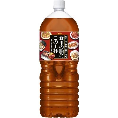 高級プーアール茶 アサヒ（asahi） 食事の脂にこの1杯。 2L ペットボトル 6本入 お茶