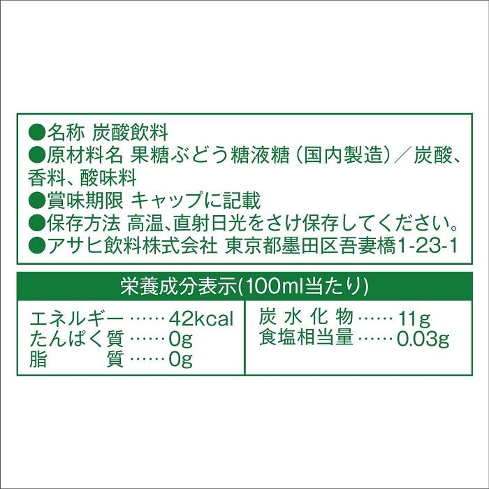 アサヒ 三ツ矢サイダー 250ml 缶 60本 (20本入×3 まとめ買い) 炭酸飲料｜softdrink｜05