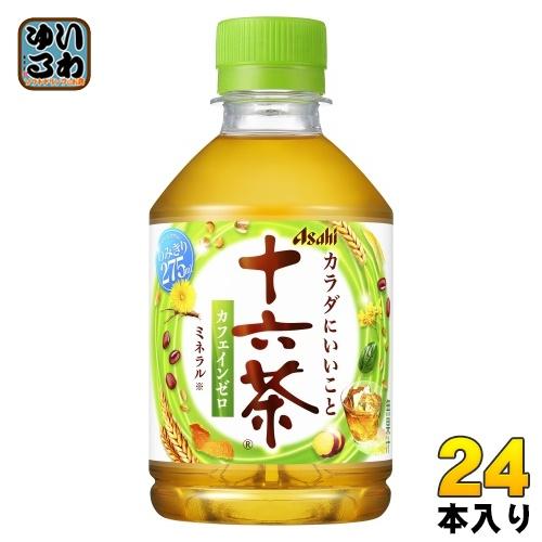 十六茶 アサヒ 275ml ペットボトル 24本入 お茶 ブレンド茶 ノンカフェ