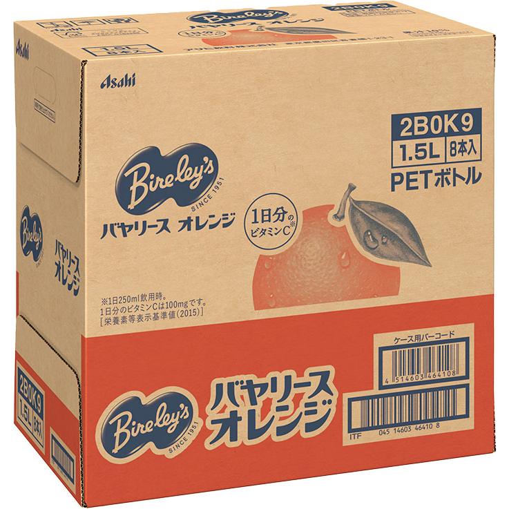 Bireley's アサヒ バヤリース オレンジ 1.5L ペットボトル 8本入 果汁