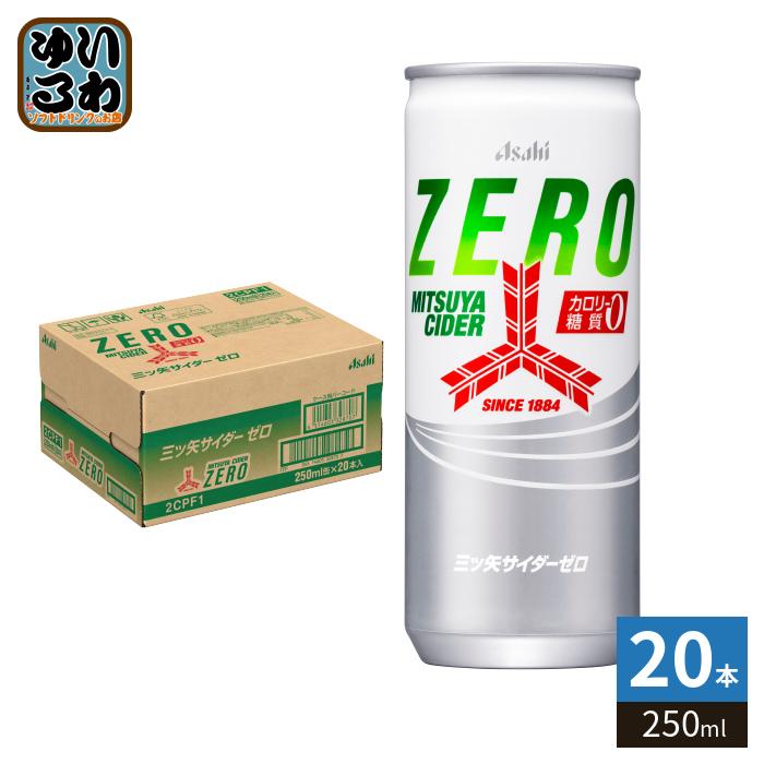 アサヒ（asahi） 三ツ矢サイダー ゼロ 250ml 缶 20本入 炭酸飲料 ZERO
