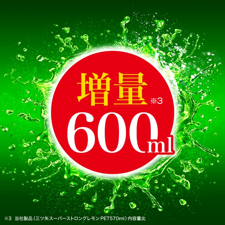 アサヒ（asahi） 三ツ矢 ウルトラストロングレモン 600ml ペットボトル