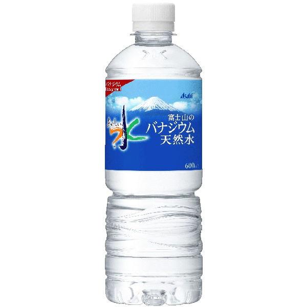 アサヒ（asahi） 富士山のバナジウム天然水 600ml ペットボトル 24本入
