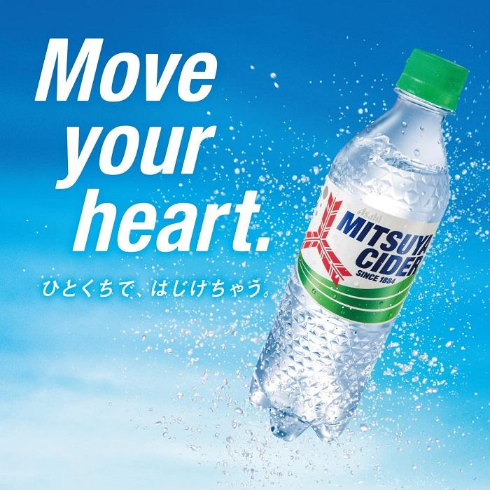 三ツ矢 アサヒ 三ツ矢サイダー (VD用) 430ml ペットボトル 48本 (24本