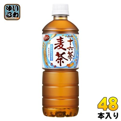 十六茶 アサヒ 麦茶 VD用 600ml ペットボトル 48本 (24本入×2