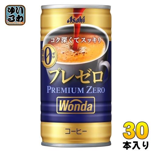 ソフトドリンク p WONDA アサヒ ワンダ プレミアムゼロ 185g 缶 30本入 コーヒー 珈琲 缶