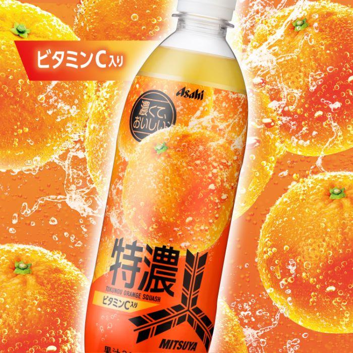 アサヒ 三ツ矢 特濃 オレンジスカッシュ 500ml ペットボトル 48本 (24本入×2 まとめ買い) 炭酸ジュース 炭酸飲料 オレンジ｜softdrink｜04