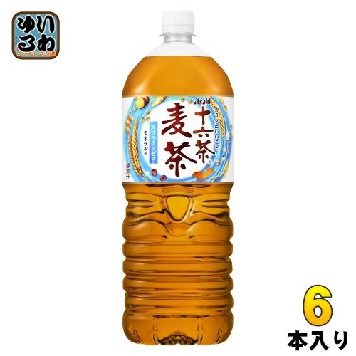 十六茶 アサヒ 麦茶 2L ペットボトル 6本入 お茶 むぎ茶 ブレンド茶