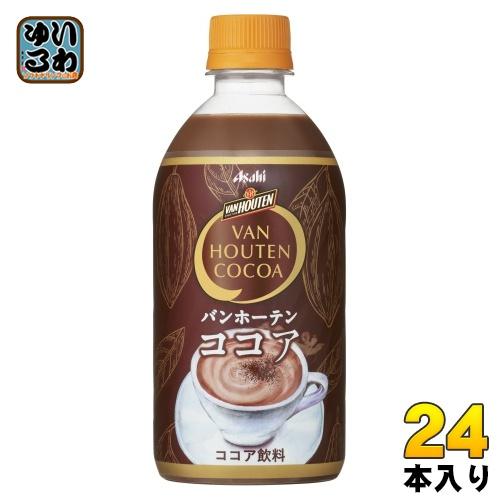 アサヒ（asahi） バンホーテン ココア 470ml ペットボトル 24本入