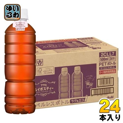 アサヒ ルイボスティー ラベルレスボトル 500ml ペットボトル 24本入