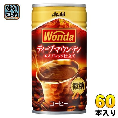 WONDA アサヒ ワンダ ディープマウンテン 185g 缶 60本 (30本入×2