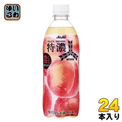 三ツ矢 アサヒ 特濃 ピーチスカッシュ 500ml ペットボトル 24本入 炭酸