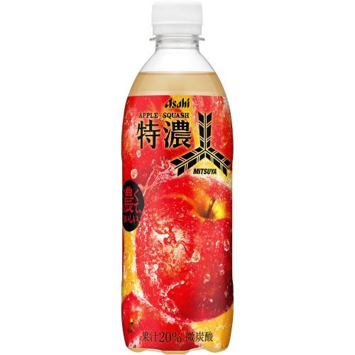 三ツ矢 アサヒ 特濃アップルスカッシュ 500ml ペットボトル 48本 (24本