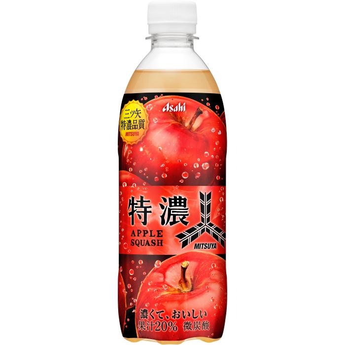 三ツ矢 アサヒ 特濃 アップルスカッシュ 500ml ペットボトル 48本 (24
