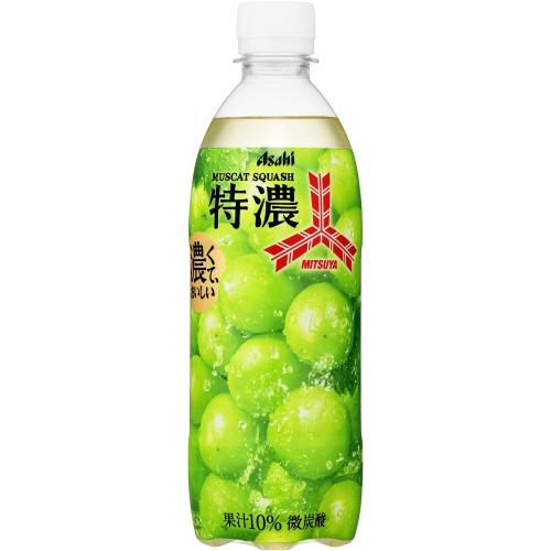 三ツ矢 アサヒ 特濃 マスカットスカッシュ 500ml ペットボトル 48本