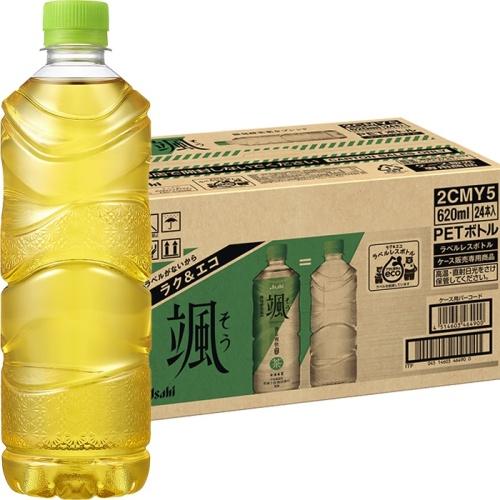 アサヒ 颯 ラベルレスボトル 620ml ペットボトル 24本入 緑茶 お茶