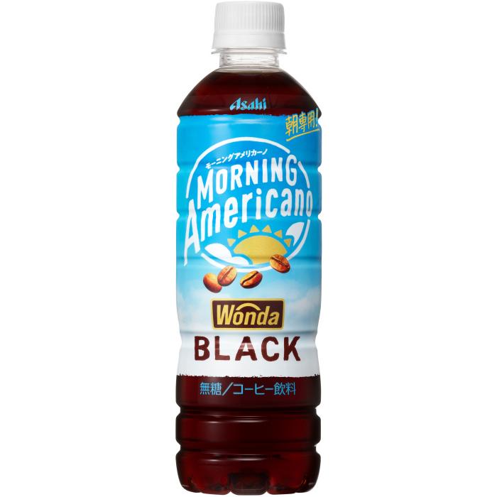 WONDAコーヒー景品【非売品】 WONDA アサヒ ワンダ モーニングアメリカーノ ブラック 500ml ペット