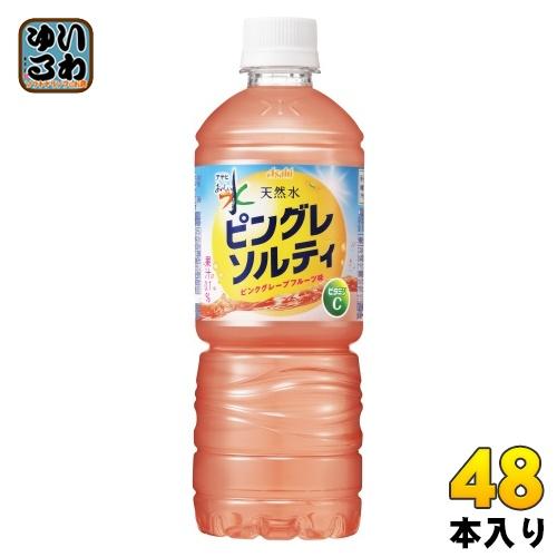 アサヒ（asahi） おいしい水 天然水 ピングレソルティ 600ml ペット