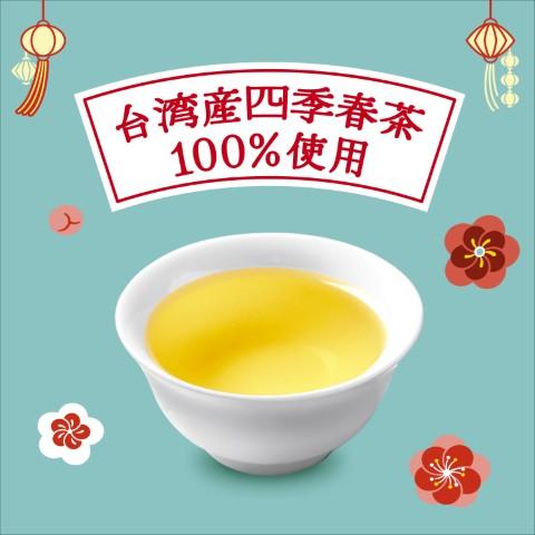 アサヒ（asahi） 台湾烏龍茶 〜四季春茶〜 400g ボトル缶 24本入