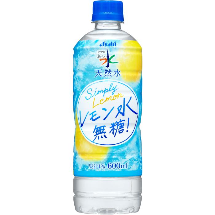 アサヒ おいしい水 天然水 レモン水 無糖 600ml ペットボトル 24本入