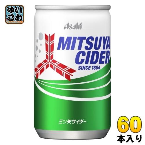 アサヒ（asahi） 三ツ矢サイダー 160ml 缶 60本 (30本入×2 まとめ買い