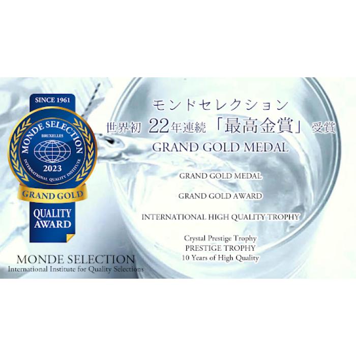 紀州 熊野の名水 富田の水 20L 2箱 (1箱×2 まとめ買い) 和歌山 南紀