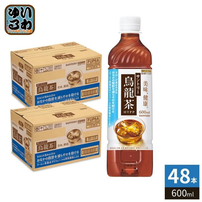 烏龍茶 サントリー 600ml ペットボトル 48本 (24本入×2 まとめ買い