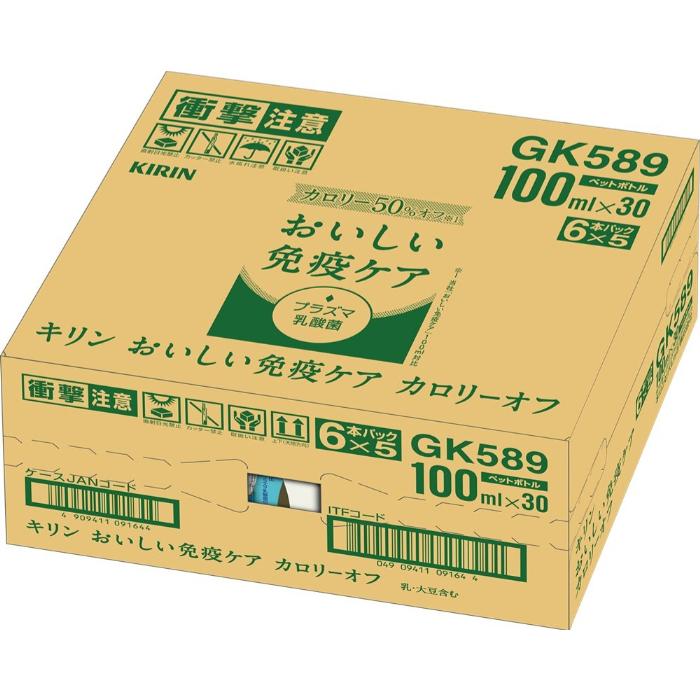 おいしい免疫ケア キリン カロリーオフ プラズマ乳酸菌 100ml ペット