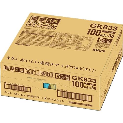キリン（KIRIN） おいしい免疫ケア +ダブルビタミン プラズマ乳酸菌