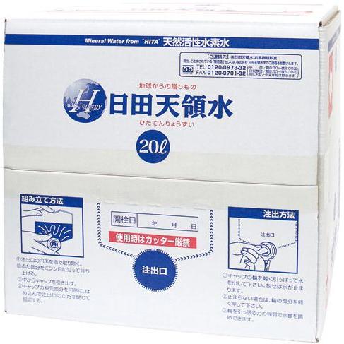 日田天領水 20L バッグインボックス 1箱 コック付き 大容量 ミネラル