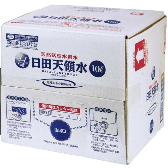日田天領水 10L バッグインボックス 2箱 （まとめ買い) コック付き 大
