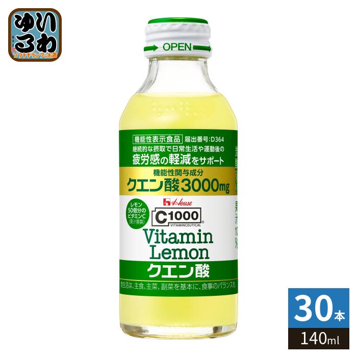 ハウスウェルネスフーズ ハウスウェルネス C1000 ビタミンレモンクエン