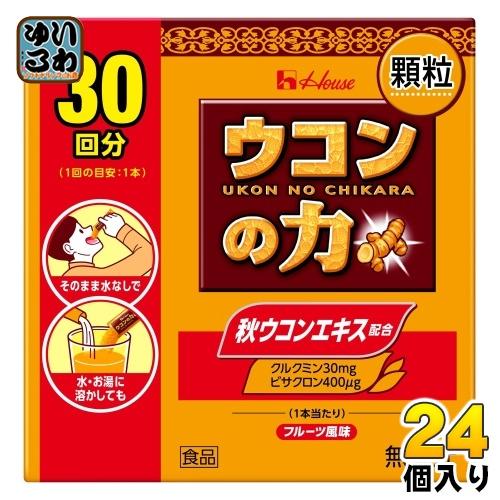 ハウスウェルネス ウコンの力 顆粒 45g(1.5g×30本) 24個入