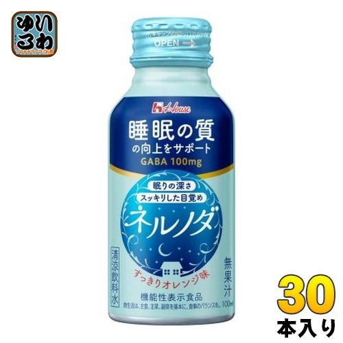 ハウスウェルネスフーズ ハウスウェルネス ネルノダ 100ml ボトル缶 30 