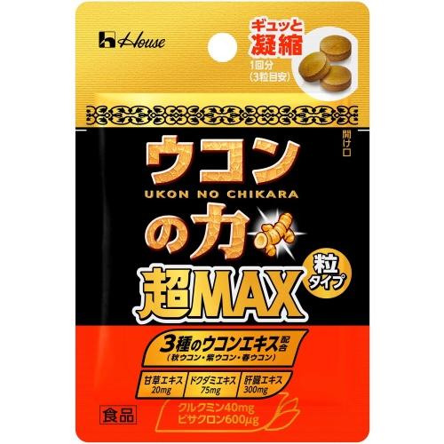10g×3袋入: ペット用品 トリスタンさん専用 B-Wild 800g と