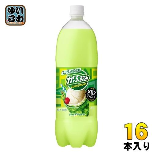 pokka sapporo ポッカサッポロ がぶ飲みメロンクリームソーダ pokka sapporo ポッカサッポロ がぶ飲みメロンクリームソーダ