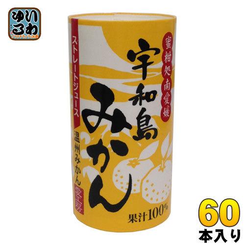 愛工房 宇和島みかん 125ml カート缶 60本 (30本入×2 まとめ買い)