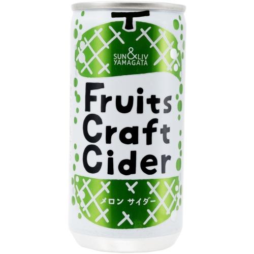 山形食品 フルーツクラフトサイダー メロン 200g 缶 30本入 炭酸飲料