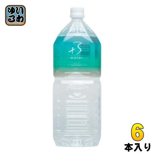 山陰クボタ +S water 2L ペットボトル 6本入 超軟水 シリカ水